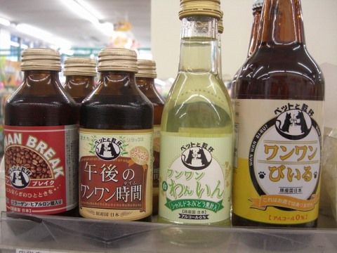 去日本想买酒喝的时候注意，别买错了……