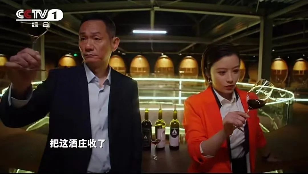 中国首部葡萄酒电视剧！央视一台黄金时段开播