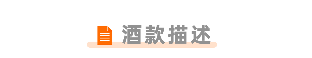 一支难求的膜拜清酒「而今」,个位数官方配额都在这里了! 一支难求的膜拜清酒「而今」,个位数官方配额都在这里了!