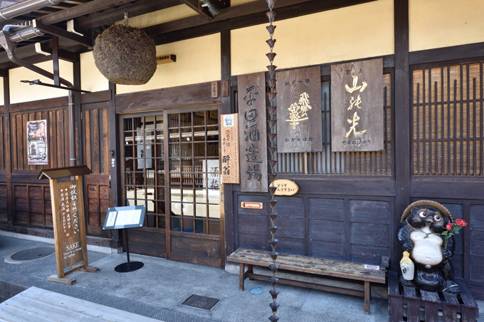 平田酒造场的大门，每块招牌都承载着一段光辉的历史