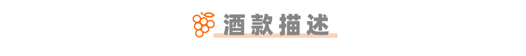 这只勃艮第“独角兽”太受欢迎了！