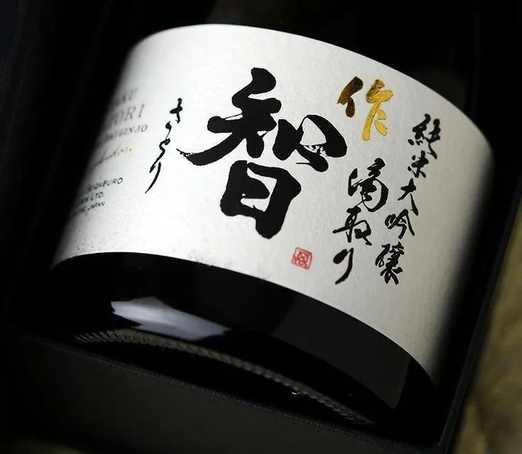 5支屡获大奖的清酒「作」,真·匠心从入门到旗舰支支都好喝! 5支屡获大奖的清酒「作」,真·匠心从入门到旗舰支支都好喝!