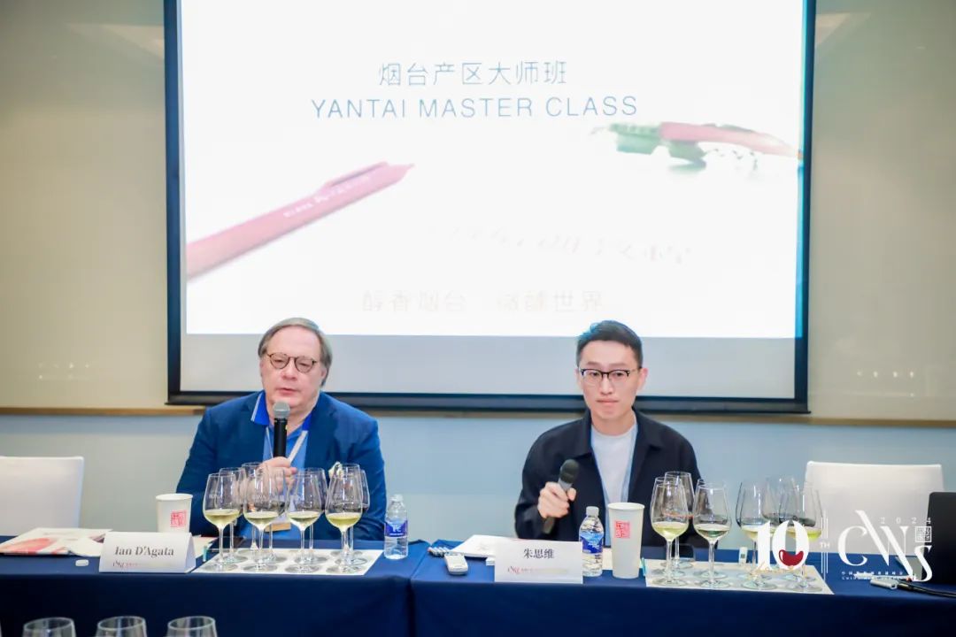 发现中国·2024中国葡萄酒发展峰会获奖名单公布！