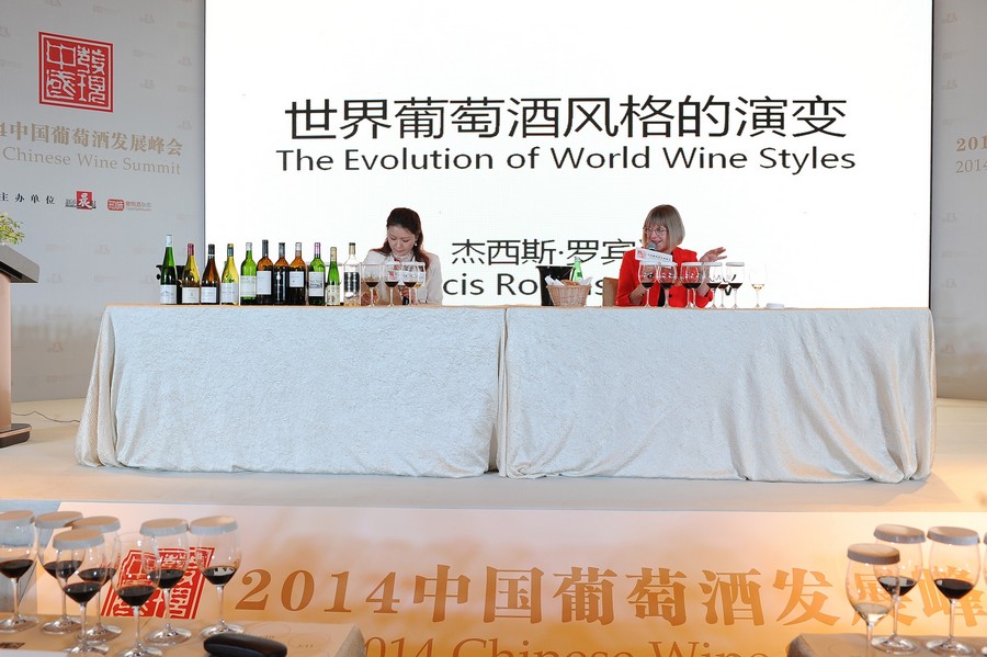 由知味葡萄酒杂志及上海新闻晨报主办的中国葡萄酒发展峰会上，施晔老师为杰西斯·罗宾逊MW的顶级大师班“世界葡萄酒风格的演变”做现场翻译。