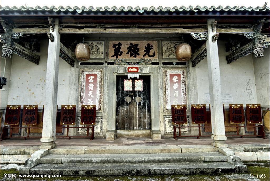 张弼士发达后重建的大埔豪宅，光禄第三个字由李鸿章书写，图片来源：全景网