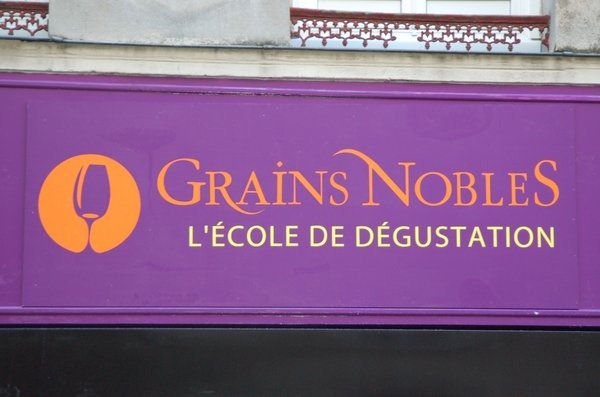 Grains Nobles格莱诺葡萄酒学院的招牌