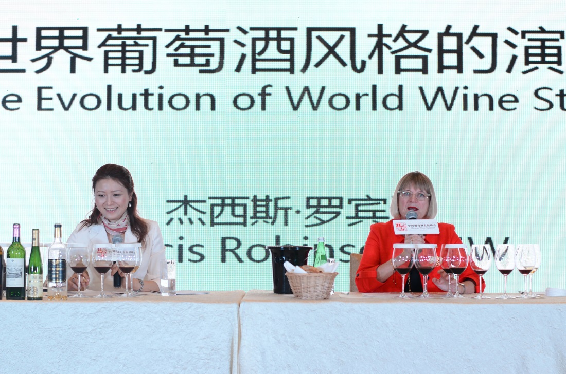 由知味葡萄酒杂志和上海报业集团联合主办的中国葡萄酒发展峰会上，世界著名酒评家Jancis Robinson和施晔老师一起为中国葡萄酒爱好者献上了一场主题庞大且精彩绝伦的大师班。