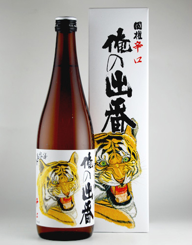 名字很有趣的日本清酒有哪些 知味葡萄酒杂志
