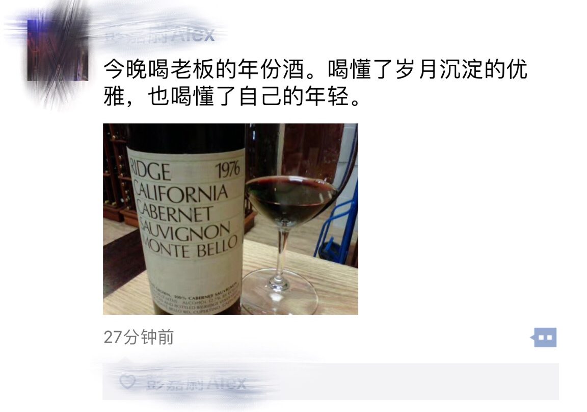 这么发朋友圈,你就再也没酒友了